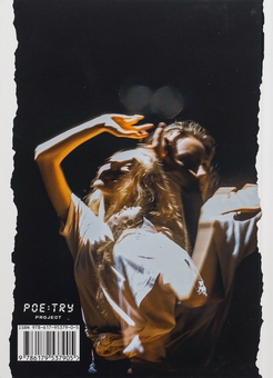 Паперова книга «Обліпиха», автор Олена Левченко - фото №2 - мініатюра