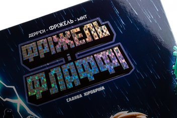 Бумажная книга «Фріжель і Флаффі. Том 6. Садиба Хiробрiна», авторов Фрижель, Жан-Кристоф Деррьен - фото №4 - миниатюра