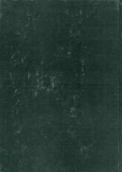 Бумажная книга «Київська школа кримінального права. 1834 – 1960 рр. Історико-правове дослідження», автор Павел Берзин - фото №3 - миниатюра
