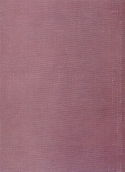 Бумажная книга «Виявлення легалізації (відмивання) доходів, одержаних злочинним шляхом. Оперативно-розшуковий аспект», авторов Вячеслав Некрасов, Л. Борец, С. Мироненко - фото №3 - миниатюра