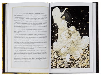 Бумажная книга «The Sandman. Пісочний чоловік. Полювання на сни», автор Нил Гейман - фото №5 - миниатюра