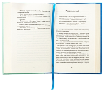 Бумажная книга «Роби гроші», автор Терри Пратчетт - фото №6 - миниатюра