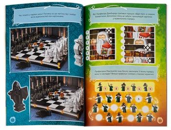 Паперова книга «Lego. Harry Potter. Сортувальна церемонія» - фото №6 - мініатюра