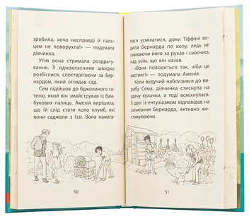 Бумажная книга «Історії порятунку. Книга 12. Совеня шукає родину», автор Люси Дэниелс - фото №6 - миниатюра