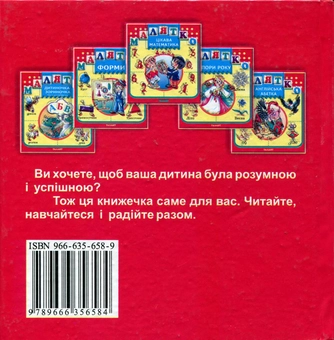 Бумажная книга «Логіка» - фото №3 - миниатюра