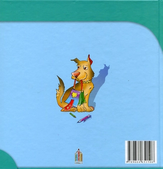Бумажная книга «Страшна зброя», автор Сергей Махотин - фото №3 - миниатюра