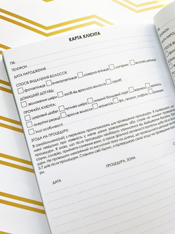  «Блокнот Figasse HappyBook Майстра депіляції, фірмовий (ХМД0001)», бренда Figasse - фото №4 - миниатюра