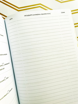  «Блокнот Figasse HappyBook майстра манікюру (ХММ0002)», бренда Figasse - фото №6 - миниатюра