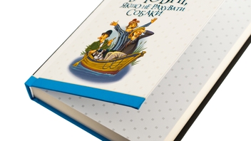 Бумажная книга «Троє в одному човні, якщо не рахувати собаки», автор Джером Клапка Джером - фото №4 - миниатюра