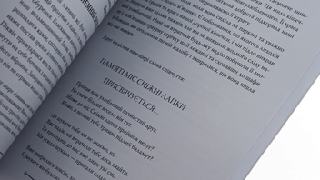 Паперова книга «Маленькі жінки», автор Луїза Мей Олкотт - фото №5 - мініатюра