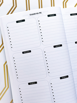  «Блокнот Figasse HappyBook Студента (ХСТ0001)», бренду Figasse - фото №5 - мініатюра