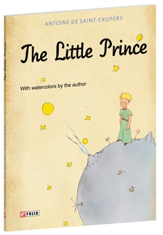 Паперова книга «The Little Prince», автор Антуан де Сент-Екзюпері - фото №3 - мініатюра