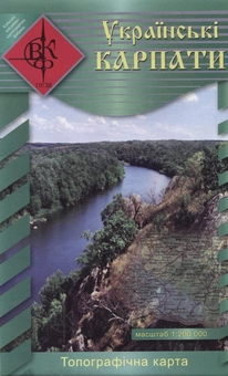Паперова книга «Українські Карпати. Топографічна карта. 1: 200 000» - фото №2 - мініатюра