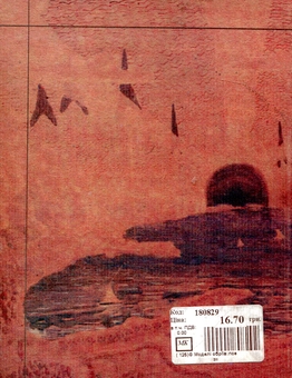 Бумажная книга «Моделі обріїв», автор Владимир Кашка - фото №3 - миниатюра