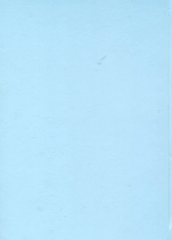 Бумажная книга «Богдан Бойчук. Зібрані твори. Том 2», автор Богдан Бойчук - фото №3 - миниатюра