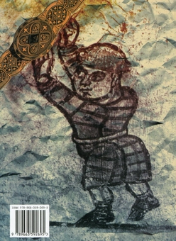 Паперова книга «Світовий браслет», автор Назар Федорак - фото №3 - мініатюра