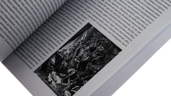 Бумажная книга «Премудрий гідальго Дон Кіхот з Ламанчі. Частина перша», автор Мигель де Сервантес - фото №5 - миниатюра