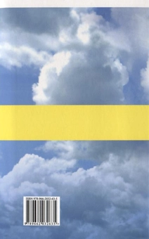 Бумажная книга «Українська мова. Довідник-порадник», автор Уляна Данильцова - фото №3 - миниатюра