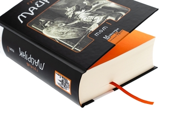 Бумажная книга «Ґустав Майрінк. Зібрання прозових творів. Том 1», автор Густав Майринк - фото №4 - миниатюра