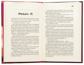 Бумажная книга «Задуха», автор Чак Паланик - фото №5 - миниатюра