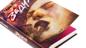 Бумажная книга «Задуха», автор Чак Паланик - фото №4 - миниатюра