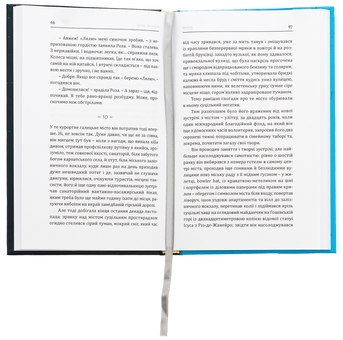 Бумажная книга «Марік», автор Борис Артёмов - фото №6 - миниатюра