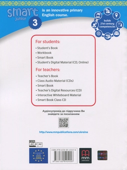 Бумажная книга «Smart Junior 3 for Ukraine. Workbook (+ CD-ROM)», авторов Марилени Малкогианни, Гарольд Квинтон Митчелл - фото №2 - миниатюра