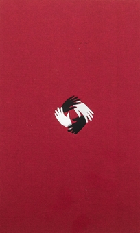 Бумажная книга «Нація: серце навпіл», автор Мария Матиос - фото №2 - миниатюра
