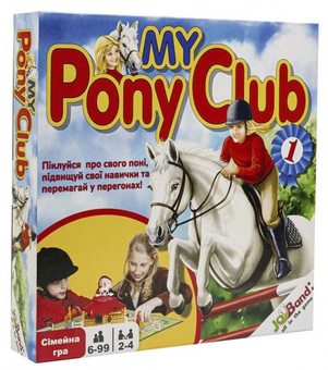  «Настільна гра JoyBand My Pony Club (16400)», бренда JoyBand - фото №1 - миниатюра