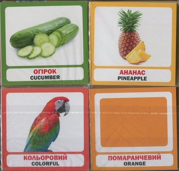 Бумажная книга «The Owl at the Supermarket / Сова в супермаркеті (+ навчальні картки)», автор Татьяна Кузьменко - фото №3 - миниатюра