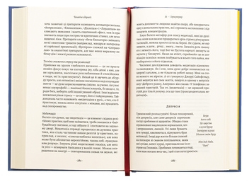 Паперова книга «Чоловіче здоров'я: прості правила», автор Крейґ Боурон - фото №6 - мініатюра