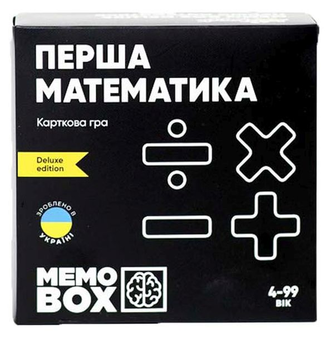  «Настільна гра JoyBand MemoBox Delux Перша математика (MBD101)», бренда JoyBand - фото №1 - миниатюра