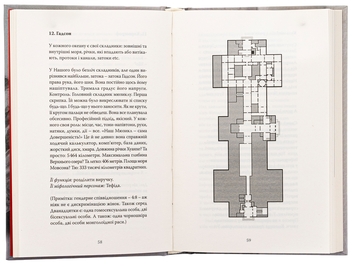 Бумажная книга «ermetismo», автор Сергей Лущик - фото №5 - миниатюра