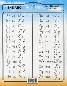 Бумажная книга «Англійські прописи / Handwriting book», автор Наталия Тучина - фото №3 - миниатюра