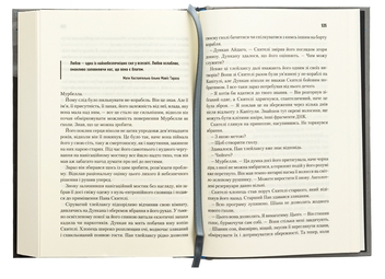 Бумажная книга «Мисливці Дюни», авторов Брайан Герберт, Кевин Андерсон - фото №5 - миниатюра