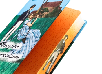 Бумажная книга «Гордість і упередженість (чоловіча версія)», автор Джейн Остин - фото №4 - миниатюра