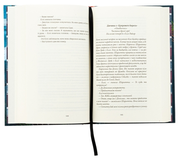 Бумажная книга «Не вір у це», автор Чарли Донли - фото №5 - миниатюра