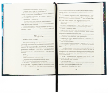 Бумажная книга «Не вір у це», автор Чарли Донли - фото №6 - миниатюра