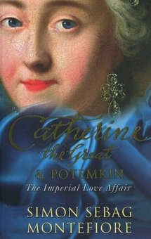 Бумажная книга «Catherine the Great and Potemkin: The Imperial Love Affair», автор Саймон Себаг-Монтефиоре - фото №1 - миниатюра