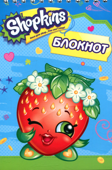 «Блокнот Перо Shopkins голубой (119496)», бренда Перо - фото №1 - миниатюра