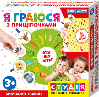  «Набор Ранок Вивчаємо тварин (13109086У)», бренда Ранок - фото №1 - миниатюра