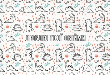 «Открытка Сумна Вівця Люблю твої обійми (10100026)» - фото №1 - миниатюра