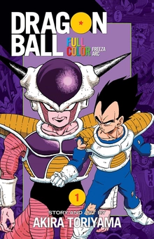 Бумажная книга «Dragon Ball Full Color. Freeza Arc. Volume 1», автор Акира Торияма - фото №1 - миниатюра