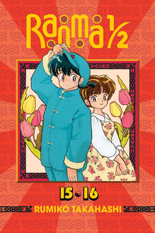 Бумажная книга «Ranma 1/2. 2-in-1 Edition. Volume 8», автор Румико Такахаши - фото №1 - миниатюра