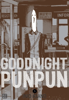 Бумажная книга «Goodnight Punpun. Volume 5», автор Инио Асано - фото №1 - миниатюра