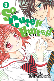 Бумажная книга «So Cute It Hurts!! Volume 3», автор Го Икэямада - фото №1 - миниатюра