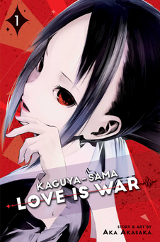 Бумажная книга «Kaguya-sama. Love Is War. Volume 1», автор Ака Акасака - фото №2 - миниатюра