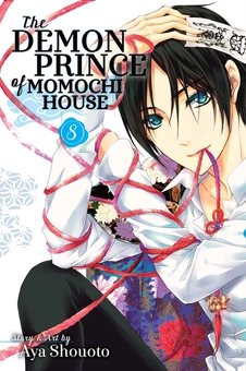 Бумажная книга «The Demon Prince of Momochi House. Volume 8», автор Ая Сеото - фото №1 - миниатюра