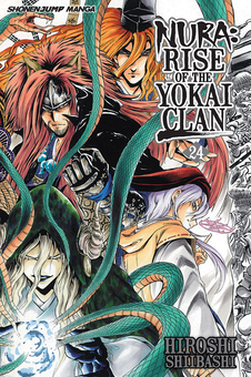 Бумажная книга «Nura. Rise of the Yokai Clan. Volume 24», автор Хироси Сиибаси - фото №1 - миниатюра