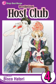 Паперова книга «Ouran High School Host Club. Volume 4», автор Біско Хаторі - фото №1 - мініатюра